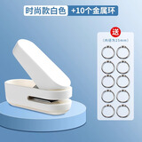 得力（deli） 打孔器圆环孔文件打孔器打孔机活页夹装订圈纸张打孔器活页本学生打洞机手动两孔打洞器 时尚款白色打孔机+10个装订环