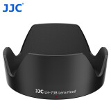 JJC 适用佳能EF-S 18-135 STM遮光罩67mm镜头70D 200D2II二代 600D 760D 800D单反相机配件EW-73B