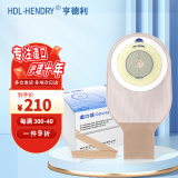 HDL-HENDRY 亨德利 1267一件式肛肠造口袋 一次性大便袋肛门造屡袋30片礼盒装