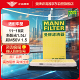 曼牌（MANNFILTER）空气滤清器/空气滤芯/空滤C23032适用东风日产阳光 1.5L