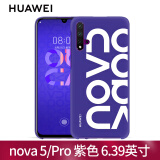 华为nova5pro手机壳适用于原装液态硅胶软保护套超薄PC塑料壳 全包防摔男女款新品潮 nova5/pro 3D打印壳 紫色logo