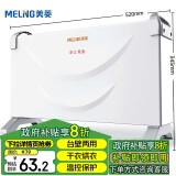 美菱（MeiLing）取暖器家用/电暖器/电暖气/欧式快热炉 暖气 电热 三档温控MDN-RD203