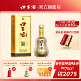 口子窖 10年型 十年型41度500ML*1单瓶白酒口子酒兼香型白酒 41度 500mL 1瓶