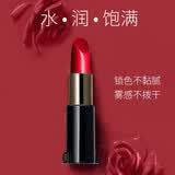 兰瑟口红丝柔锁色不易掉色不易沾杯保湿滋润生日礼物送妈妈 3#经典（推荐）