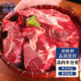 肉鲜厨师 原切牛脊骨5斤 满肉骨头带肉牛脖骨蝎子龙骨煲汤新鲜牛火锅食材