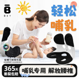 BKT喂奶神器椅哺乳椅座椅护腰坐垫孕妇宝妈床上靠背椅飘窗椅 哺乳坐垫-加大黑色120斤以上适用