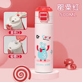 希乐保温杯316不锈钢学生儿童卡通吸管杯户外大容量便携双饮杯子 XB24101KT红色500ml1个