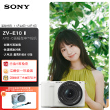 索尼（SONY）ZV-E10 II APS-C画幅微单相机 滤镜直出 精准对焦 白色16-50mm标准套装(ZV-E10M2K ZVE10二代)