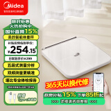 美的（Midea）八电极智能体脂秤蓝牙连接家用体重秤 电子秤 高精度 双频精准检测心率监测人体健康健身精准体重