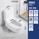 星雨洁 台式蹲便器 坐便器马桶改蹲坑免砌台安装陶瓷水箱一体防臭大便器 400坑距存水弯款高配（包安装拆旧）