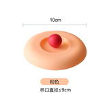 茶花谷杯盖加厚食品级环保硅胶杯盖创意马克杯水杯子防尘盖通用 珊瑚粉铃铛杯盖10cm