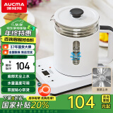 澳柯玛（AUCMA）自动上水恒温电热水壶玻璃煮茶器功夫茶具茶台泡茶烧水壶煮茶壶电茶炉电水壶T39送礼长辈