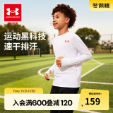 安德玛（Under Armour）童装儿童运动速干衣服透气男童长袖T恤休闲圆领上衣243124169 白色 130cm