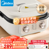 美的（Midea）电饼铛家用下盘可拆多功能蒸锅火锅炒锅 双面加热大火力可调烙饼煎饼烤肉锅加大加深电饼档2626S