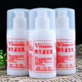 [药房直售]协和维生素e乳液E乳膏保湿补水身体乳旗舰 高保湿按压款ve乳3瓶