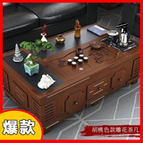 隐河精美功夫桌椅茶几客厅简约火烧家用多功能实木办公室组合泡茶一体 胡桃色 雕花茶盘 智能茶炉+两凳 升级底部上水 120*65*56 豪华礼包【现货速发】