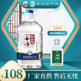 劲牌 劲头足谷酒5L毛铺纯谷酒黄标蓝标高度大瓶桶装 5L约10斤大冶斧子 42度 5L 1桶 劲头足谷酒