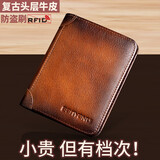 班亚奴男士钱包防盗刷超薄头层牛皮短款真皮男式新款复古竖款驾驶证钱夹 黄棕色-竖款三.折（头层牛皮）