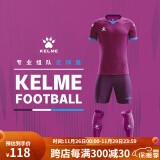 KELME /卡尔美定制足球服男套装比赛透气短袖V领组队服印字印号球衣 紫白 XL