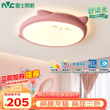 雷士（NVC）LED吸顶灯儿童房卧室创意可爱萌宠全光谱护眼灯具卡通龙猫粉色