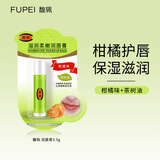 馥佩水漾保湿润唇膏男女生通用芳香滋润 柑橘茶树油唇膏*1