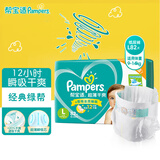 帮宝适（Pampers）绿帮纸尿裤 尿不湿超薄干爽 大号L82片 通用