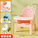 兔可图宝宝餐椅婴儿餐桌椅儿童成长椅靠背椅吃饭家用小凳子幼儿园小椅子 奶粉+餐盘【适合1-12岁】