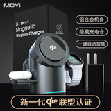 墨一 qi2认证无线充电器三合一Magsafe磁吸快充苹果iPhone16底座15pro手机iWatch手表耳机支架充电站 苍穹灰【qi2认证】+PD30W快充头【3C认证】