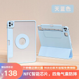益博思iPad保护套【2025升级】适用air7/ipad11/Pro11寸带笔槽抽屉保护壳磁吸拆分防弯摔 天云蓝【抽屉笔槽+新升级721强磁拆分】磨砂款 iPad Pro 21/22全面屏11寸