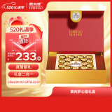 费列罗（FERRERO）榛果威化黑巧克力制品24粒+金球24粒600g 心意组合礼盒装伴手礼