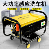 博赫尔（POHIR）洗车机高压洗车水枪220V家用高压清洗机380型卧式洗车神器