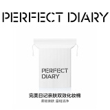 完美日记（PERFECT DIARY）亲肤双效化妆棉卸妆棉一次性柔韧亲肤送女友旅行便携520礼物女 230支
