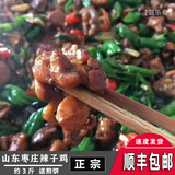 天鲜尝山东枣庄辣子鸡3斤+煎饼20年老店真空包装临沂炒鸡辣子鸡熟食礼盒 需要礼盒下单后联系客服备注