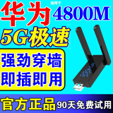 【全屋覆盖】满格wifi信号放大器穿墙王网络信号增强器5g千兆网速 全屋信号增强黑科技