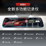 手机通用1080P超高清行车记录仪夜视360度双镜头摄影机 单镜头升级版有配件无内存卡