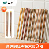 双枪铁木筷子家用实木防滑分类筷分食筷套装 五色原木筷