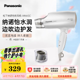 松下（Panasonic）电吹风机大功率高速大风力速干折叠便携 家用纳诺怡水润护发电吹风筒老婆女友EH-WNA3C