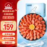 仁豪水产 头籽北极甜虾熟冻冰虾净重1.5kg 80-100只/kg 头籽率80% 即食