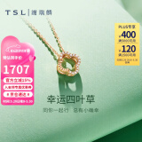 谢瑞麟（TSL）520情人节礼物 18k金钻石项链幸运四叶草系列玫瑰金彩金项链女款BC004