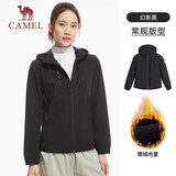 骆驼（CAMEL）运动外套新款女装春秋款休闲百搭连帽修身加绒夹克户外登山服风衣