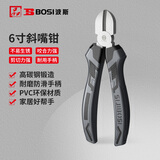 波斯（BoSi）斜口钳钢丝钳欧式PVC舒适防滑手柄多功能工业碳钢钳子6寸
