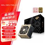 金河田（Golden field）金牌额定500W 台式电脑电源（金牌认证/日系主电容/主动式PFC/DC-DC/SPC短路保护）