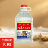 【口粮酒首选】北京二锅头清香型高度桶装泡药酒白酒 56度 5L 1桶