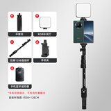 云腾1288自拍杆手机蓝牙遥控器折叠屏手机华为MateX5自拍杆VIVO平板电脑苹果直播荣耀三星OPPO手持支架 B.【手持用】+折叠屏手机平板自拍杆+美颜补光灯