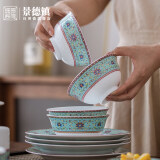 景德镇（jdz）官方陶瓷碗碟餐具创意个性奢华家用饭碗单个散件釉上彩宫廷珐琅彩 蓝珐琅饭碗单个