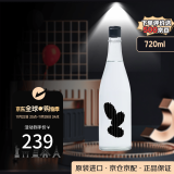 大嶺 三粒米 爱山火入 纯米大吟酿 720ml 日本清酒獭祭平替