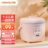 九阳（Joyoung） 电饭煲家用迷你小电饭锅1.2L电饭锅可开盖一键操作不沾内胆热饭煮粥锅1-3人 12FZ618粉色 1.2L