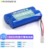 德力普（Delipow）3.7V锂电池组 18650充电电池组大容量钓鱼灯玩具车扩音器喷雾器户外电源 3.7V 6000mAh【PH2.0/2P接头】