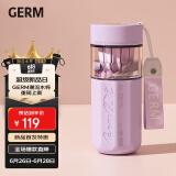 格沵（germ）可口可乐茶水分离玻璃杯女士高颜值花茶水杯礼物杯子450ML气泡紫