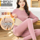 莫代尔一体羊羔绒加厚加绒保暖内衣女套装发热德绒女恒温秋衣秋裤纯棉 套装圆领烟紫色一体加厚羊羔绒 XL 100-120斤